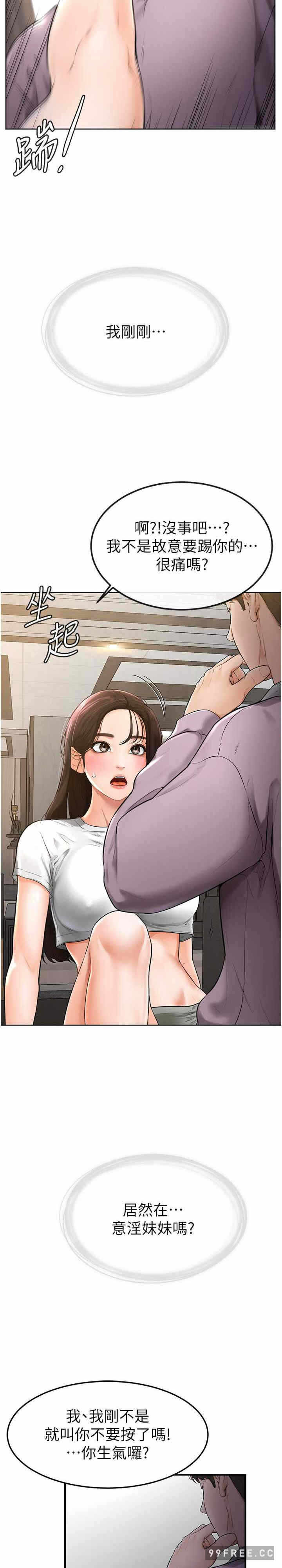 第38张