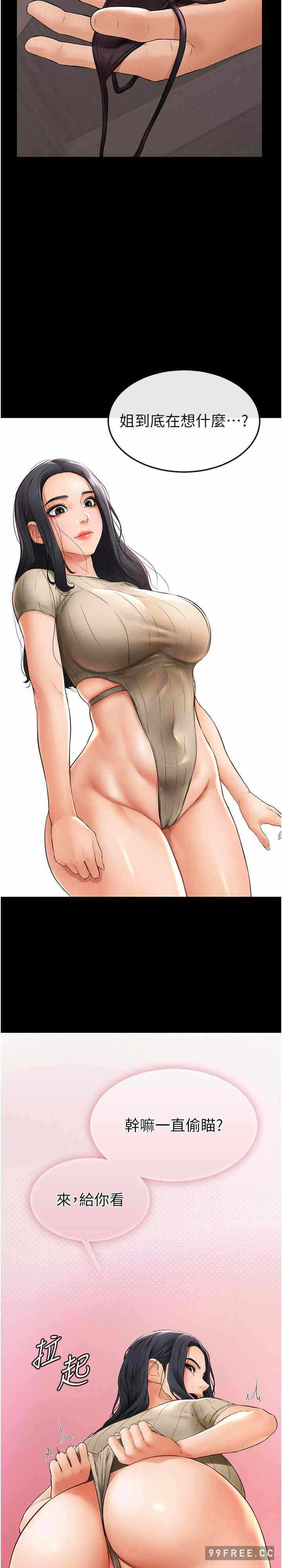 第42张