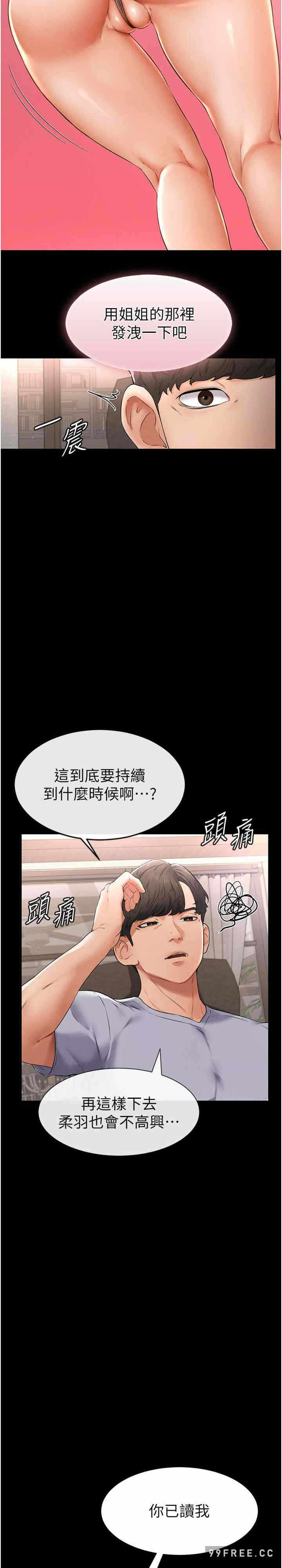 第43张