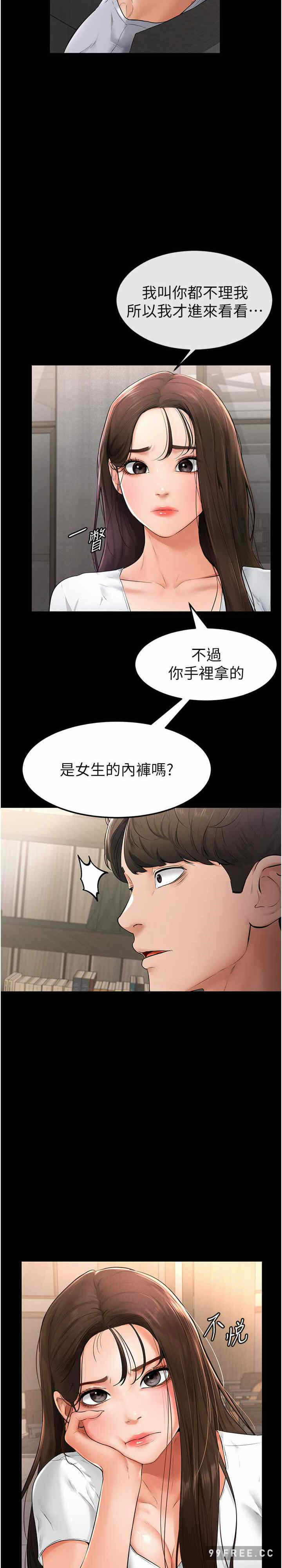 第45张