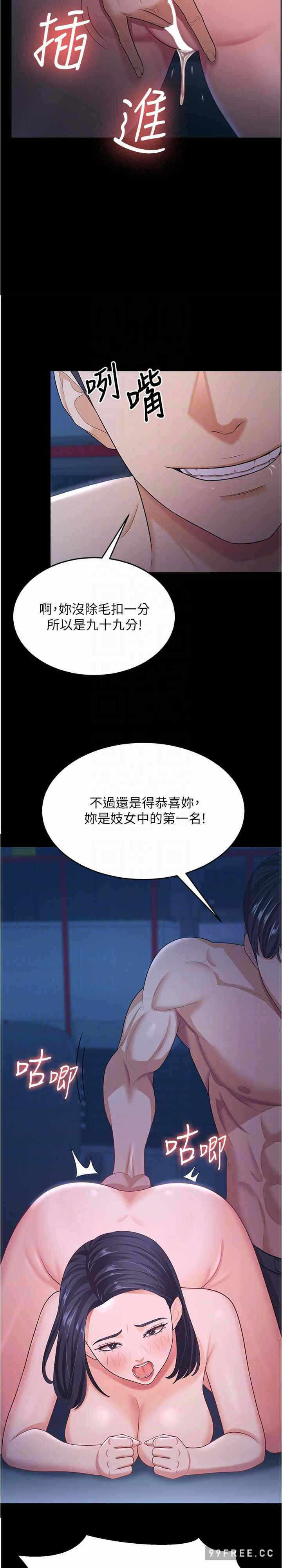 第19张
