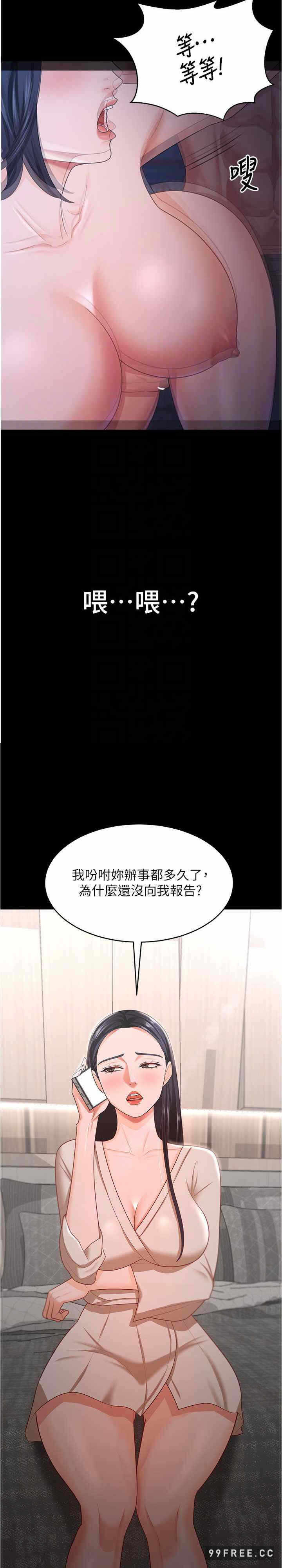 第22张