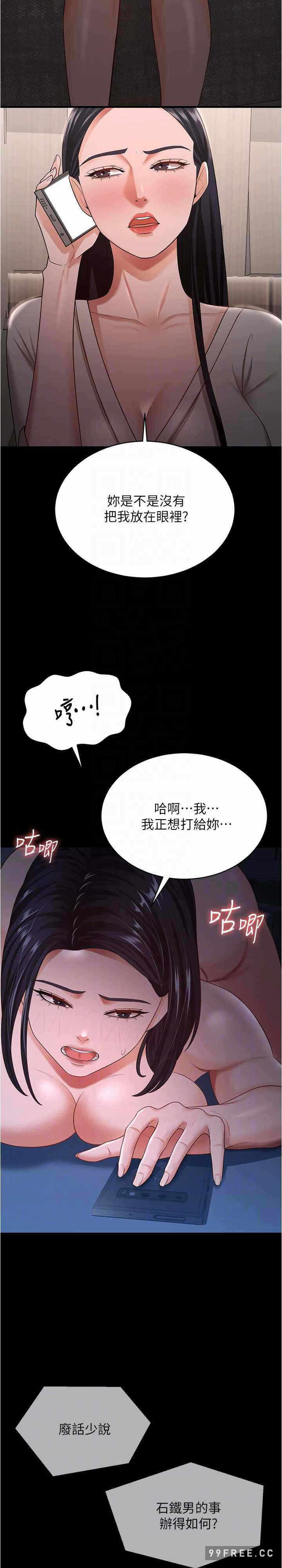 第23张