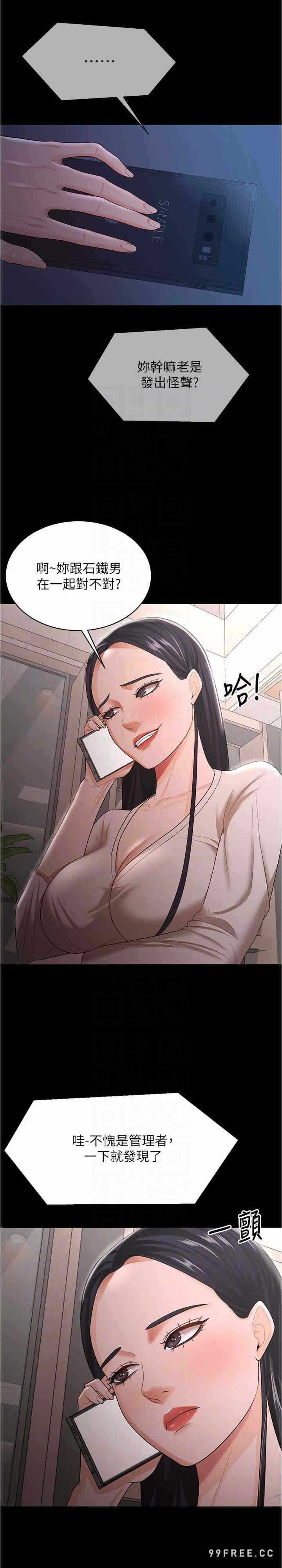 第25张