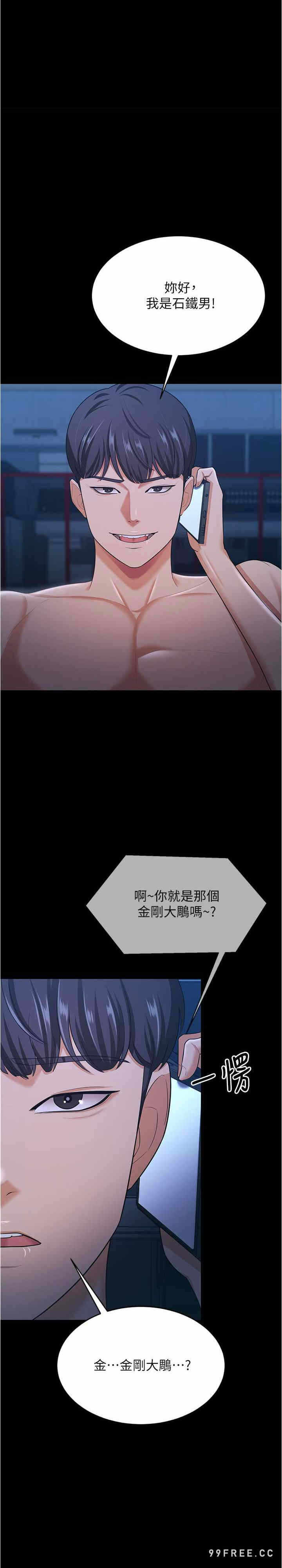 第26张