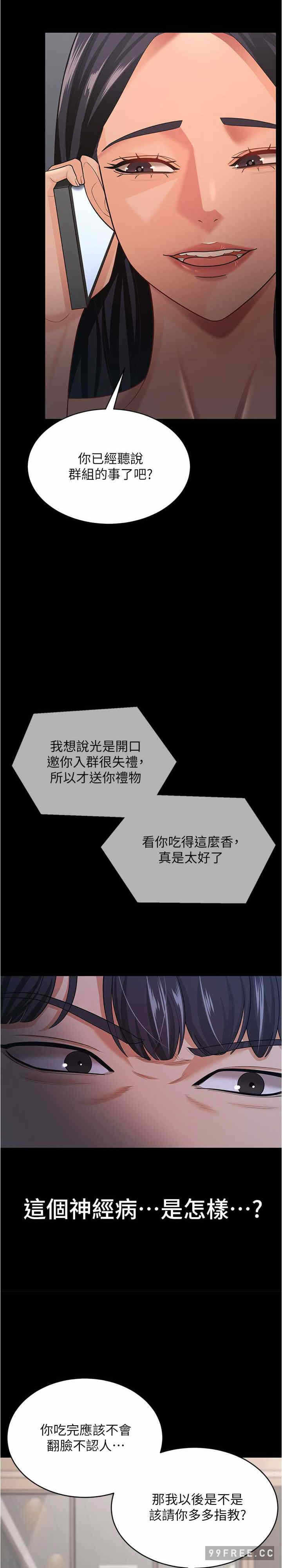 第27张