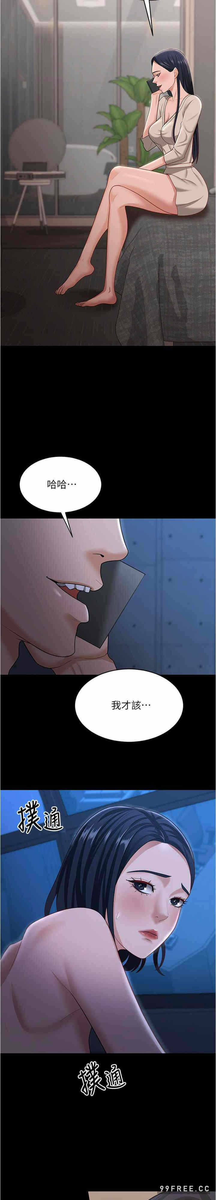 第28张