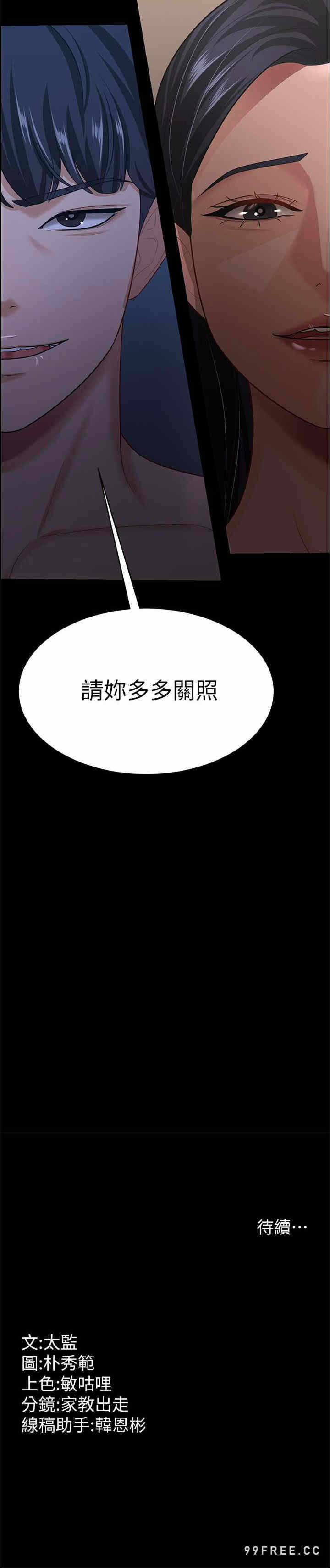 第29张