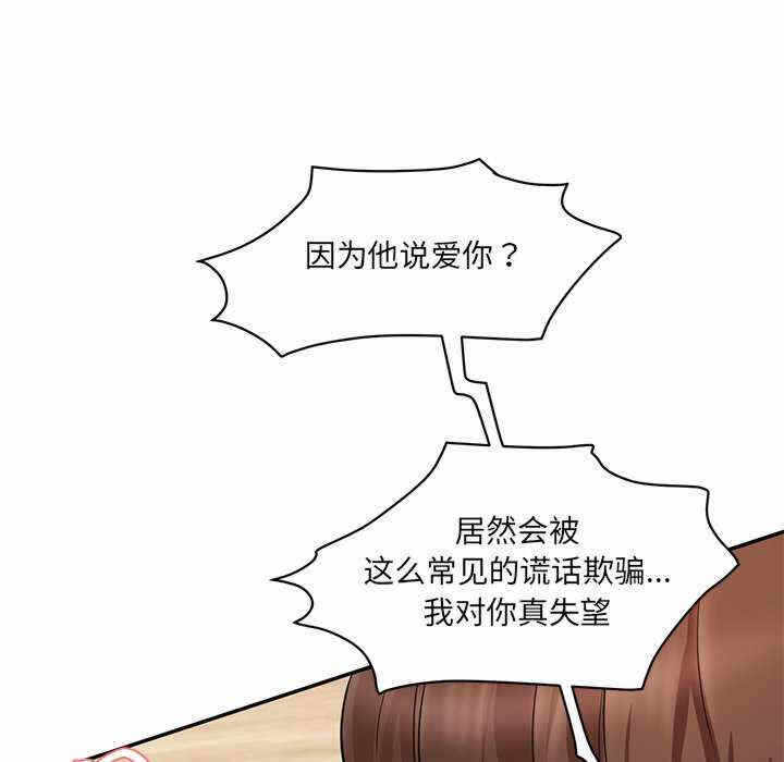第103张