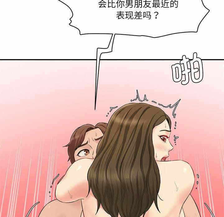 第169张