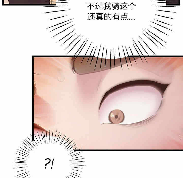 第77张
