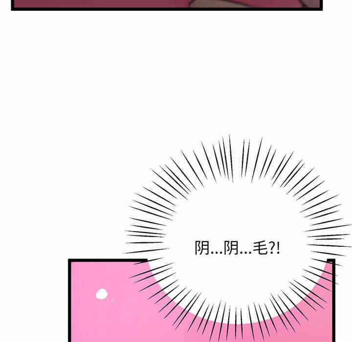 第84张