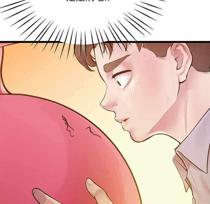 第88张