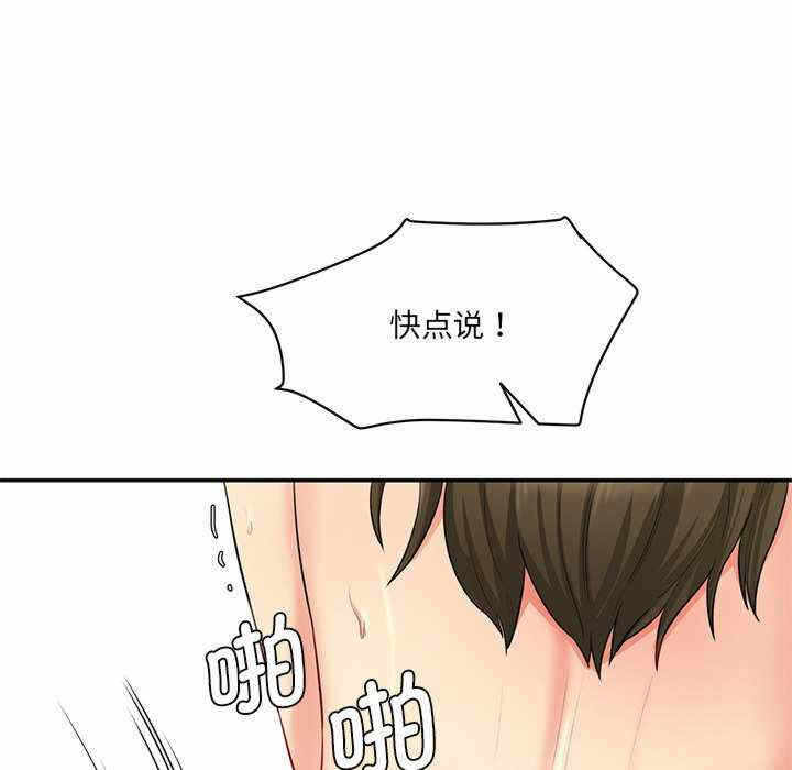 第196张