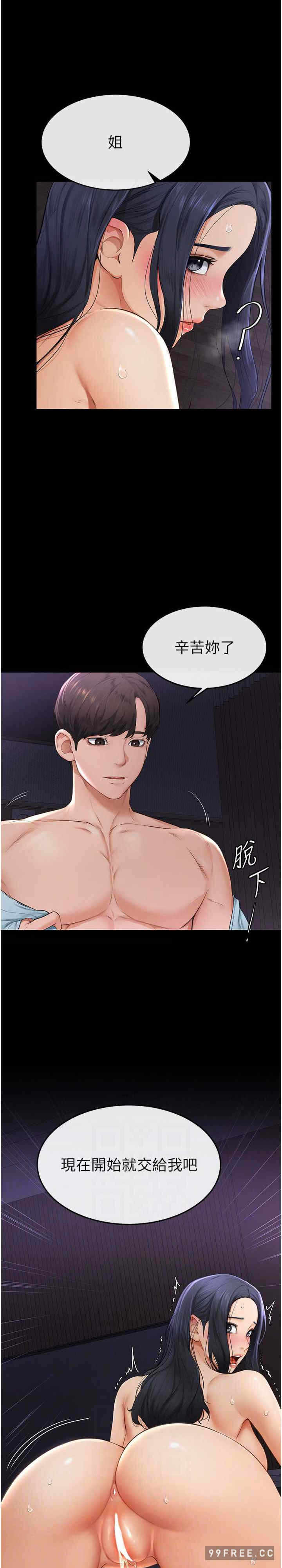 第23张