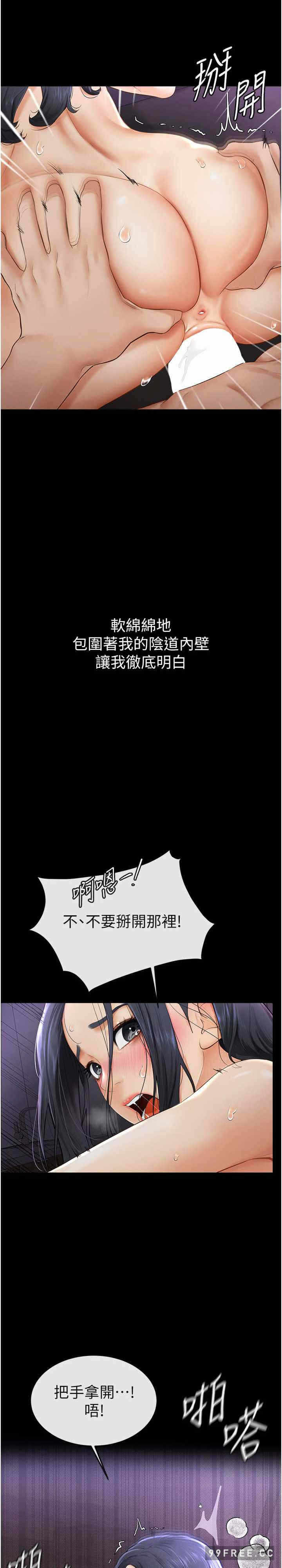 第28张