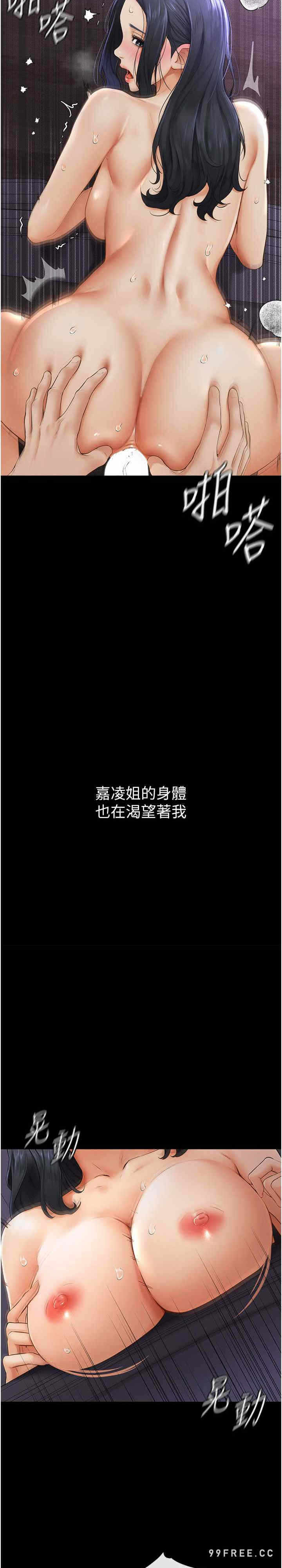 第29张