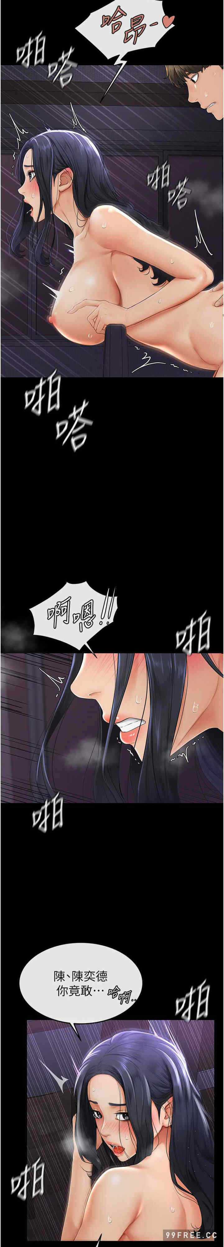 第30张