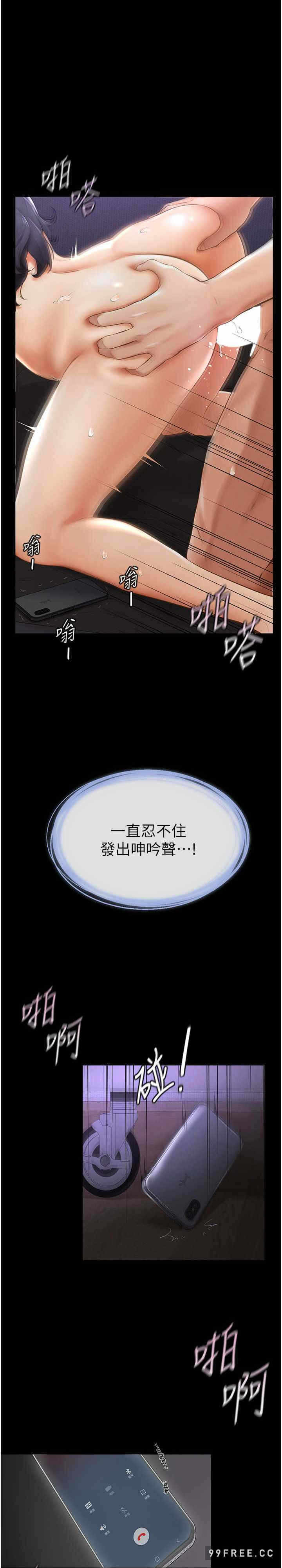 第33张