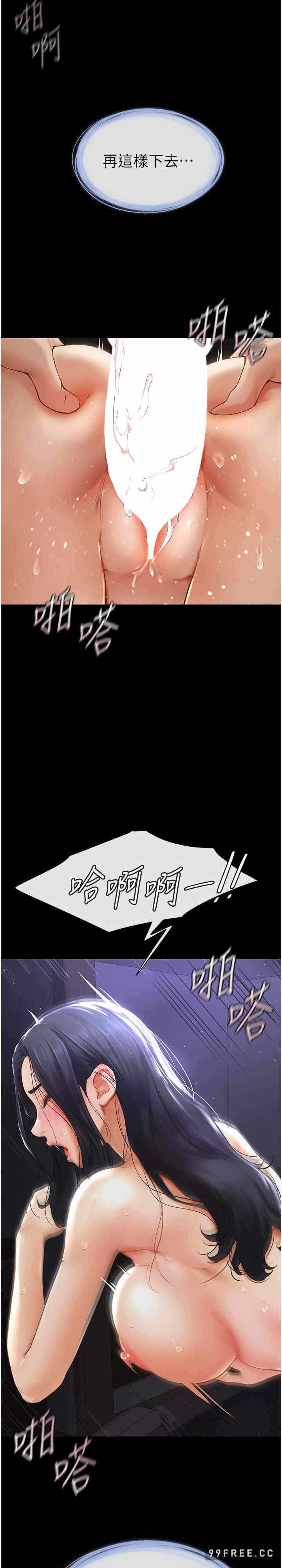 第34张