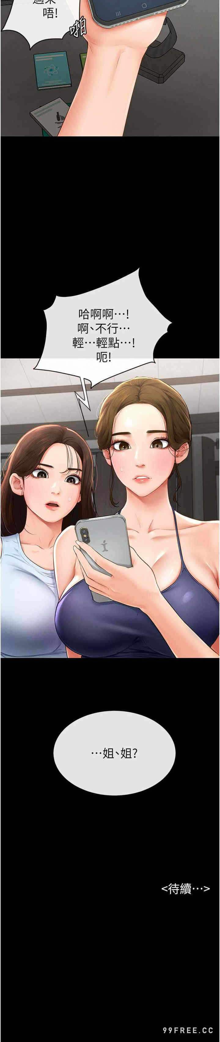 第36张