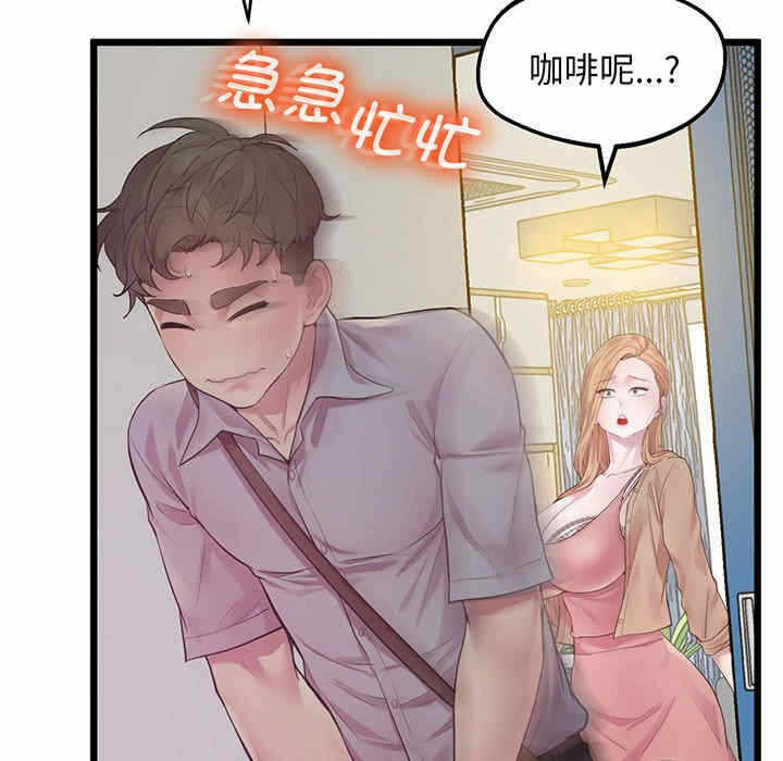 第133张