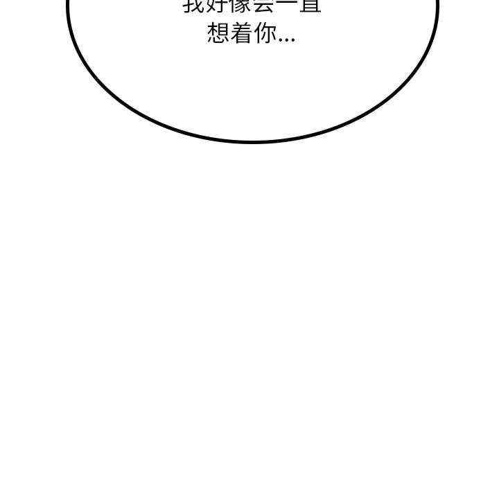 第81张