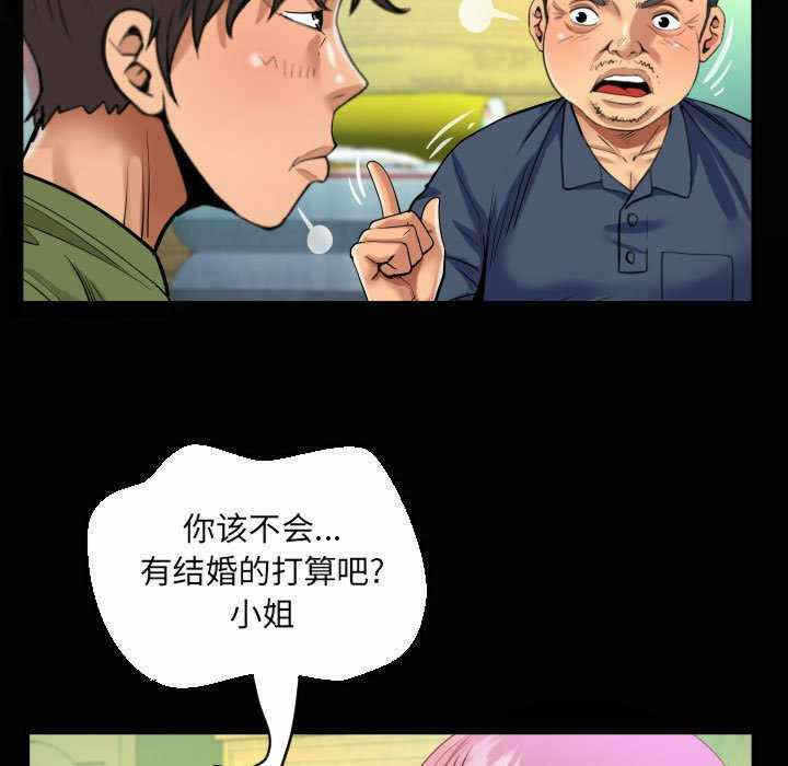第29张