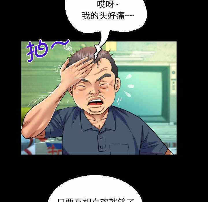 第32张