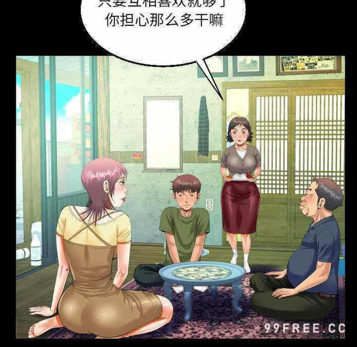 第33张