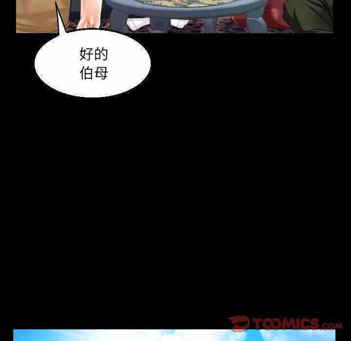 第35张