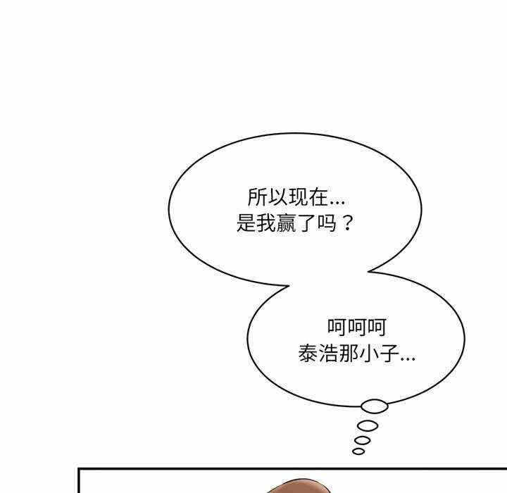 第111张