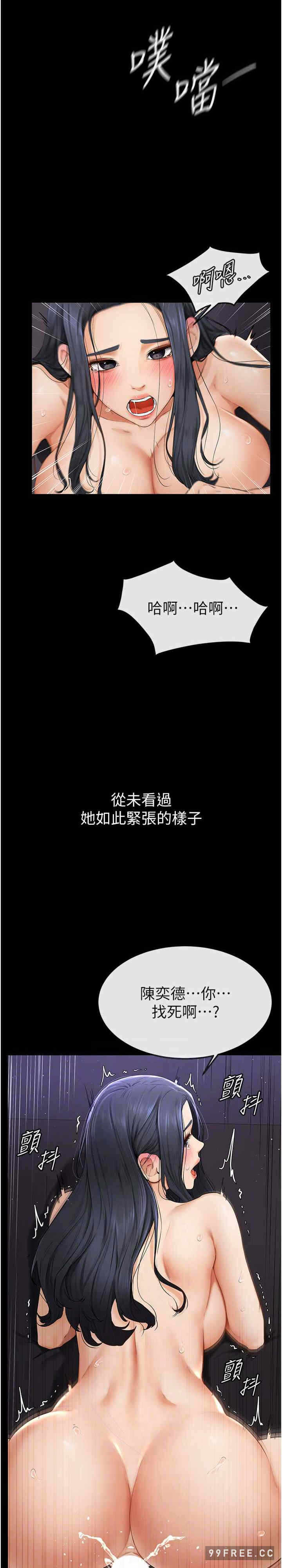 第23张