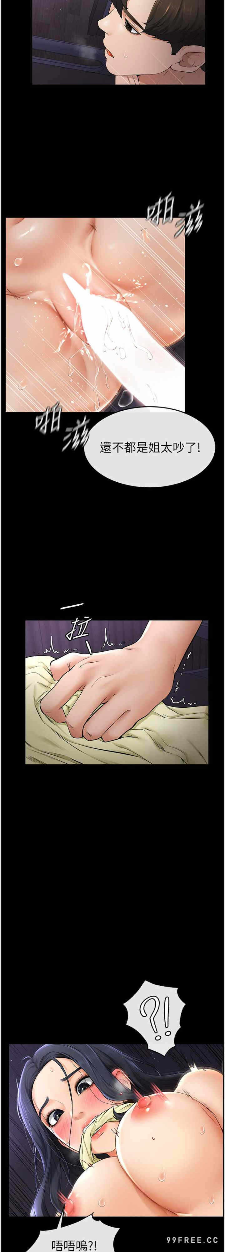 第27张