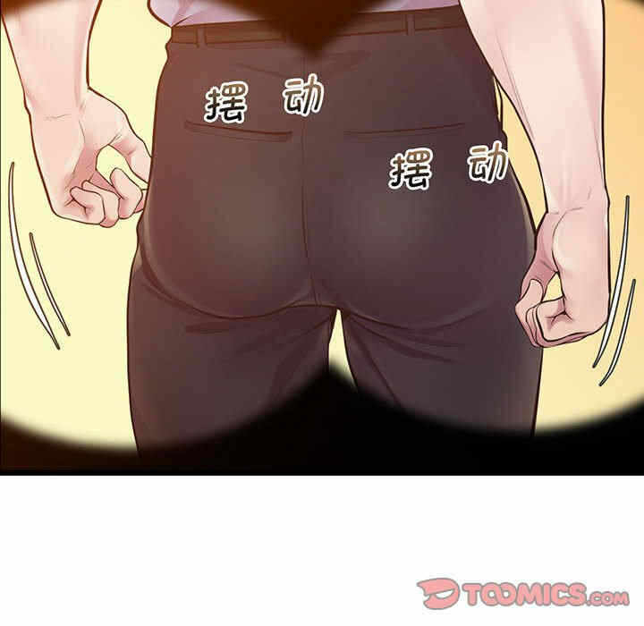 第33张