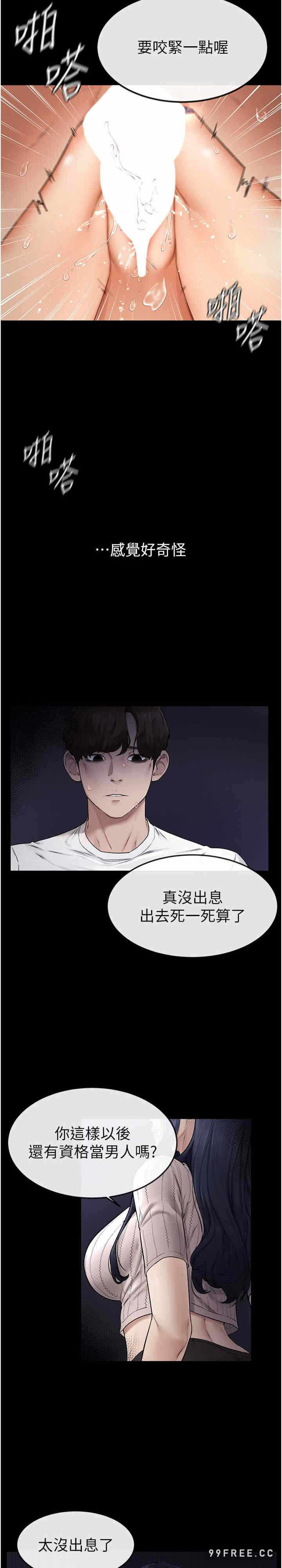 第29张