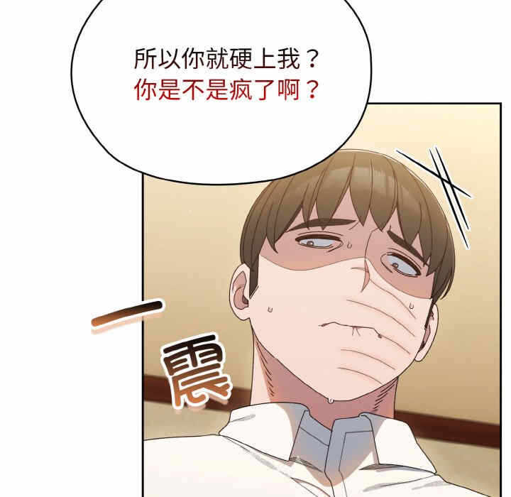 第81张