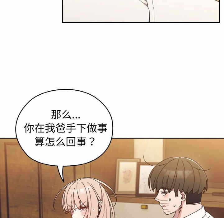 第84张