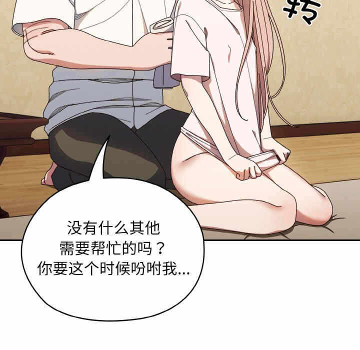 第106张