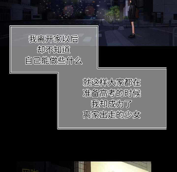 第82张