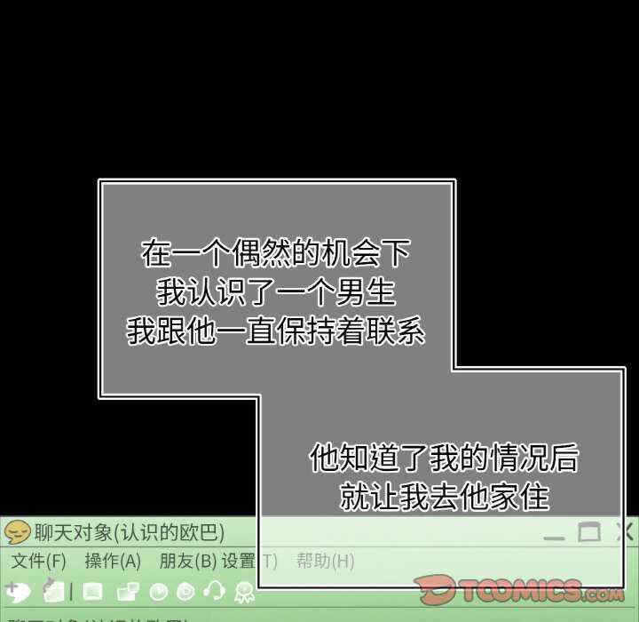 第90张
