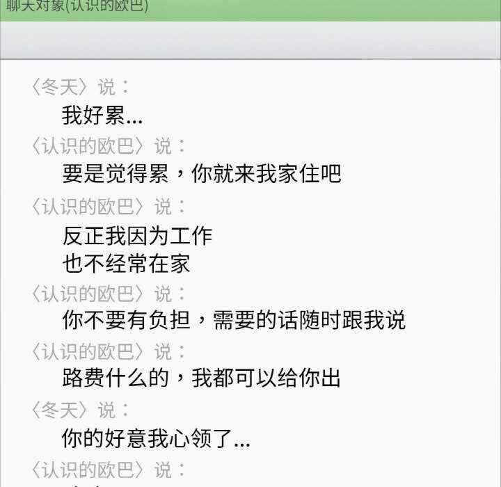 第92张