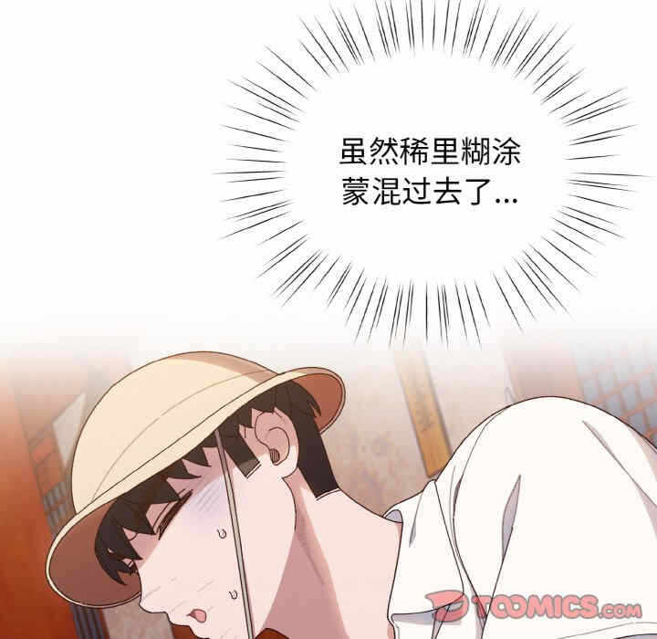 第116张