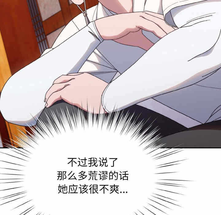 第117张