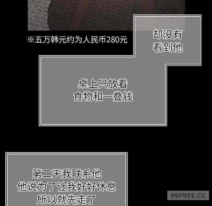 第113张