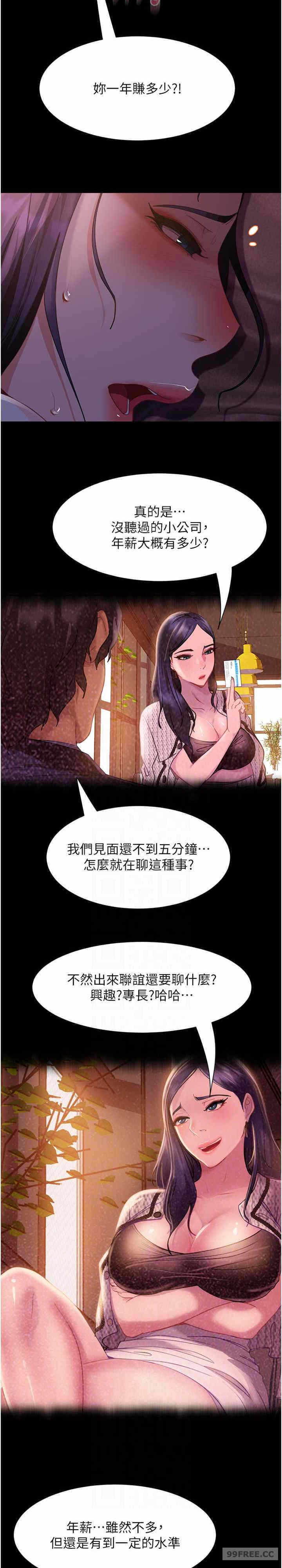 第6张