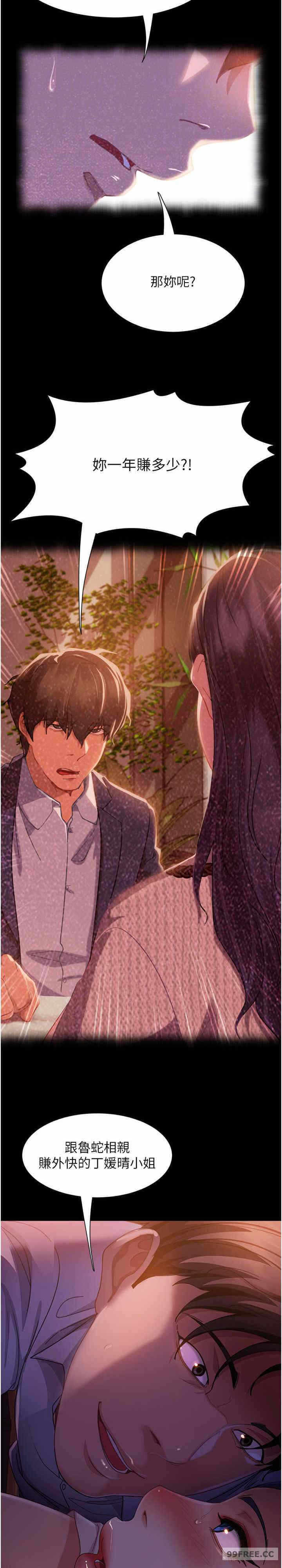 第7张