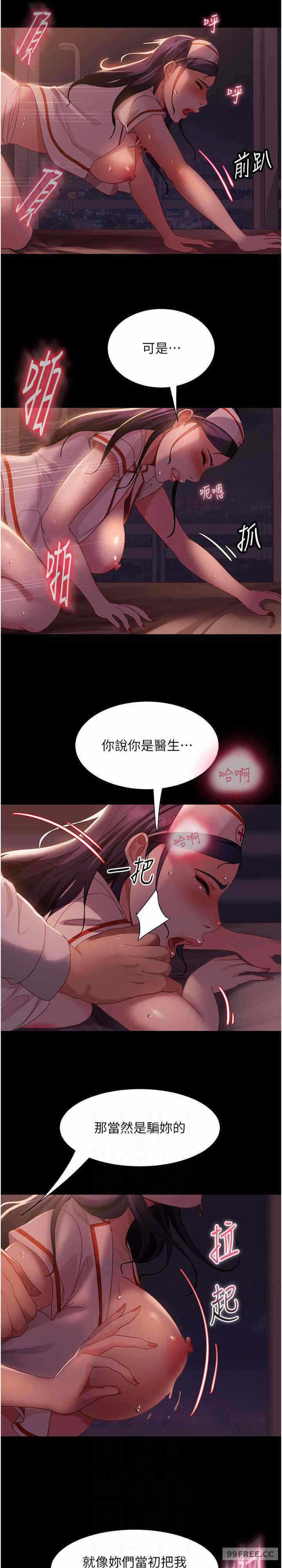 第12张