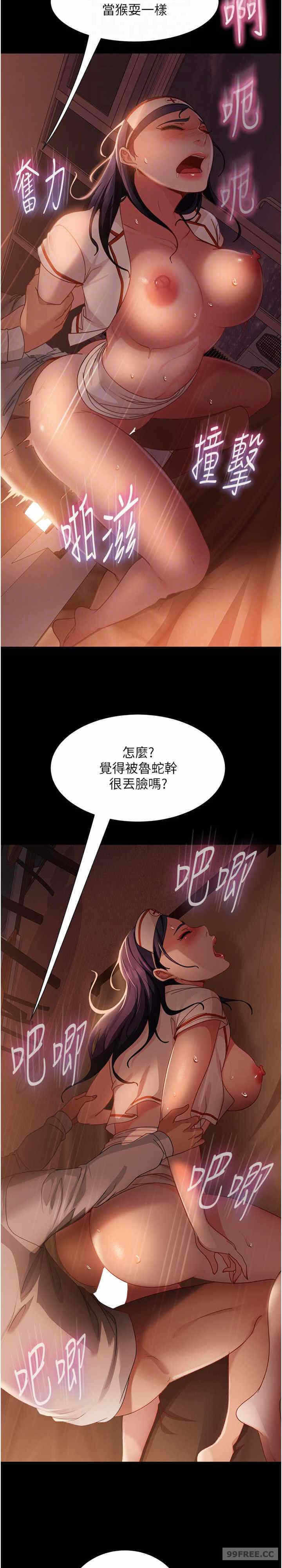 第13张
