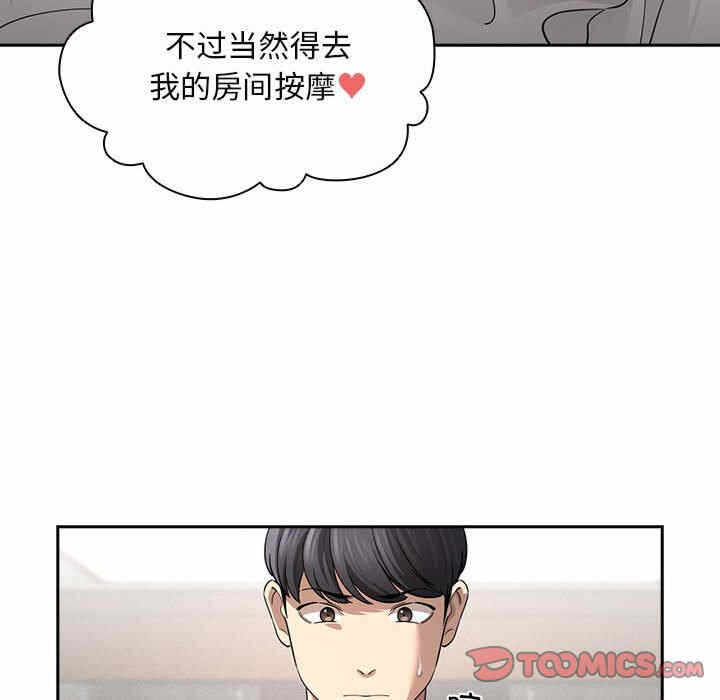 第102张